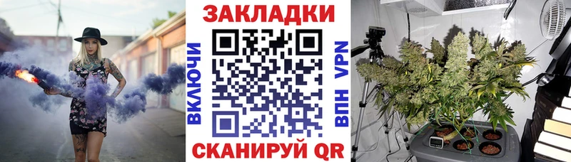 Купить закладку ГЕРОИН МЕФ Конопля ТГК APVP Краснокамск