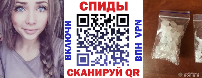 Купить где  Краснокамск  АМФЕТАМИН Розовый 