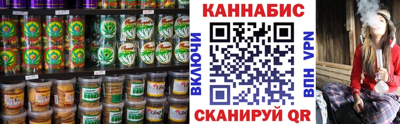 Canna-Cookies марихуана Краснокамск