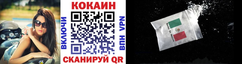 Кокаин 98%  Купить  Краснокамск 