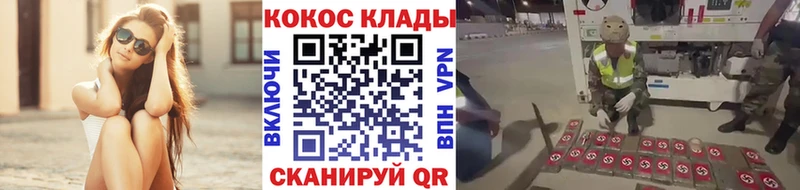 Cocaine Эквадор Краснокамск