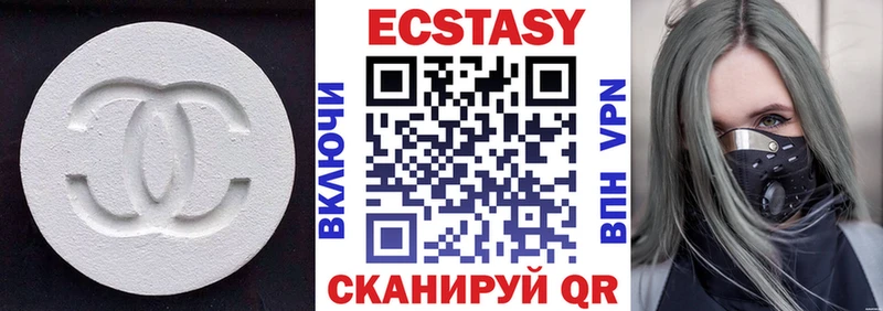 Купить закладки  Краснокамск  Ecstasy 280мг 