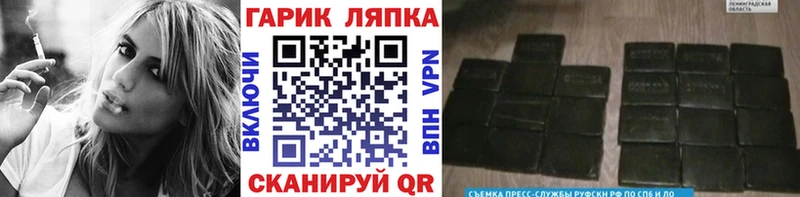 Купить закладки  Краснокамск  Гашиш Изолятор 