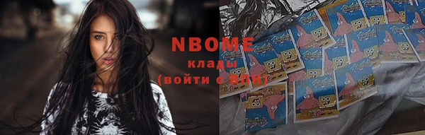 шишки Бугульма