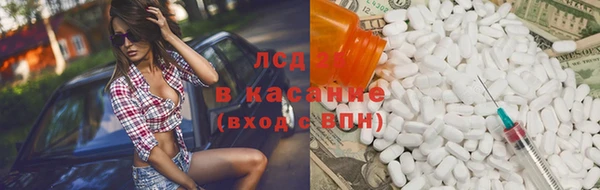 мефедрон мука Бронницы