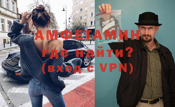 шишки Бугульма