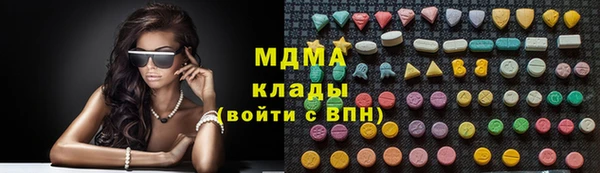 мефедрон мука Бронницы