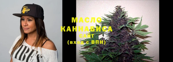 бутик Бородино