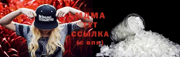 мефедрон мука Бронницы