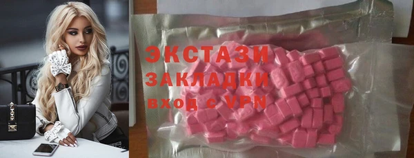 шишки Бугульма