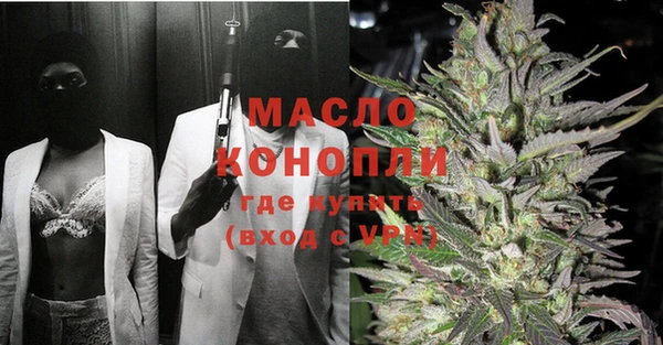 прущая мука Богородск
