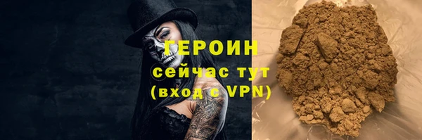 бутик Бородино