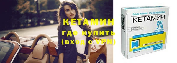 бутик Бородино