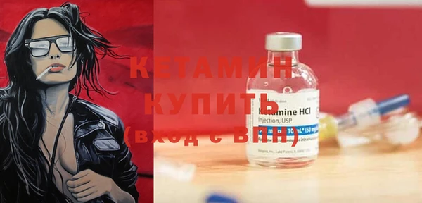 мефедрон мука Бронницы