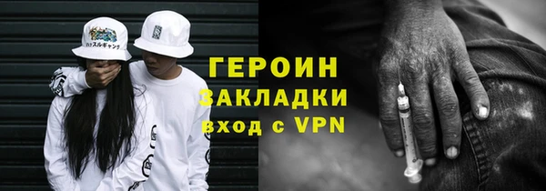 мефедрон мука Бронницы