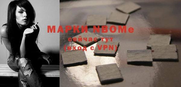 шишки Бугульма