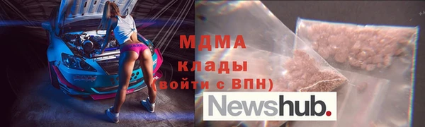 прущая мука Богородск