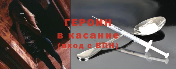 бутик Бородино
