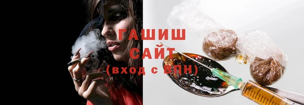 шишки Бугульма