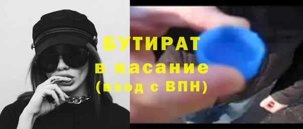 бутик Бородино