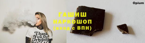 мефедрон мука Бронницы