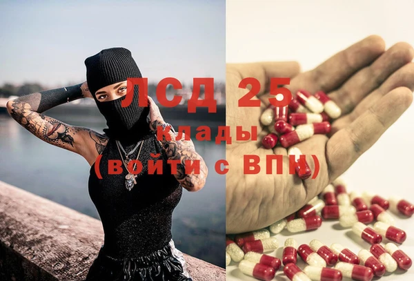 бутик Бородино