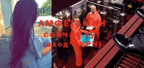 мефедрон мука Бронницы