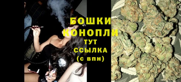 мефедрон мука Бронницы