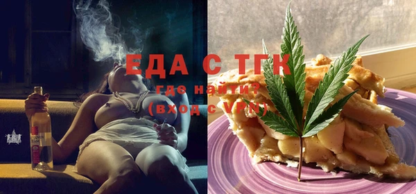 шишки Бугульма