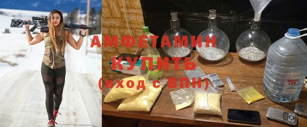 шишки Бугульма