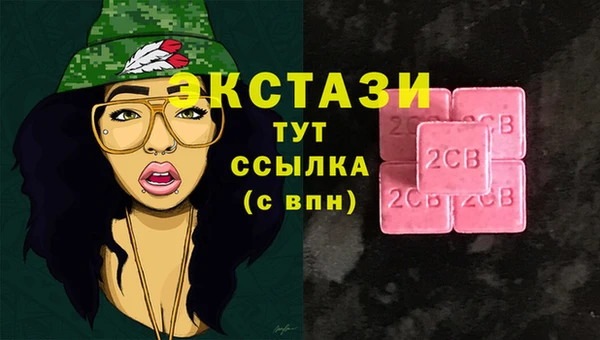 бутик Бородино