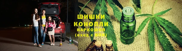 бутик Бородино