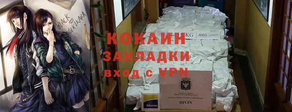 мефедрон мука Бронницы