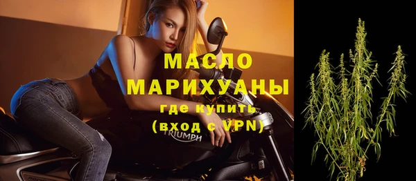шишки Бугульма
