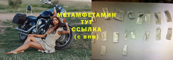 мефедрон мука Бронницы