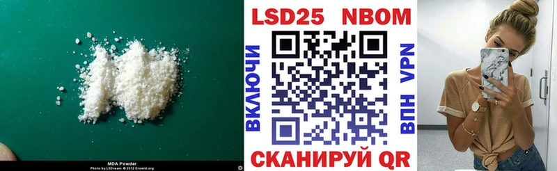 ЛСД экстази кислота  Купить закладки  Краснокамск 