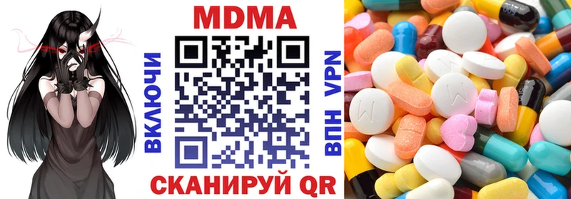 Купить закладки  Краснокамск  MDMA Molly 