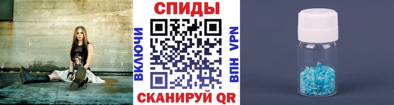 Купить  Краснокамск  Метамфетамин витя 
