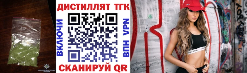 Купить закладки  Краснокамск  Дистиллят ТГК концентрат 