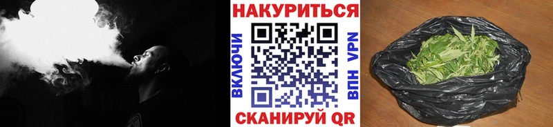 Канабис гибрид Купить где Краснокамск